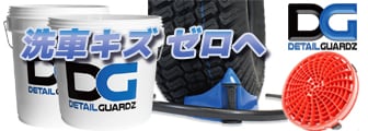 DG