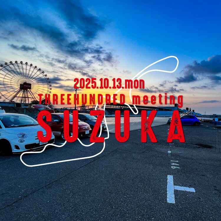 suzuka_square.jpg