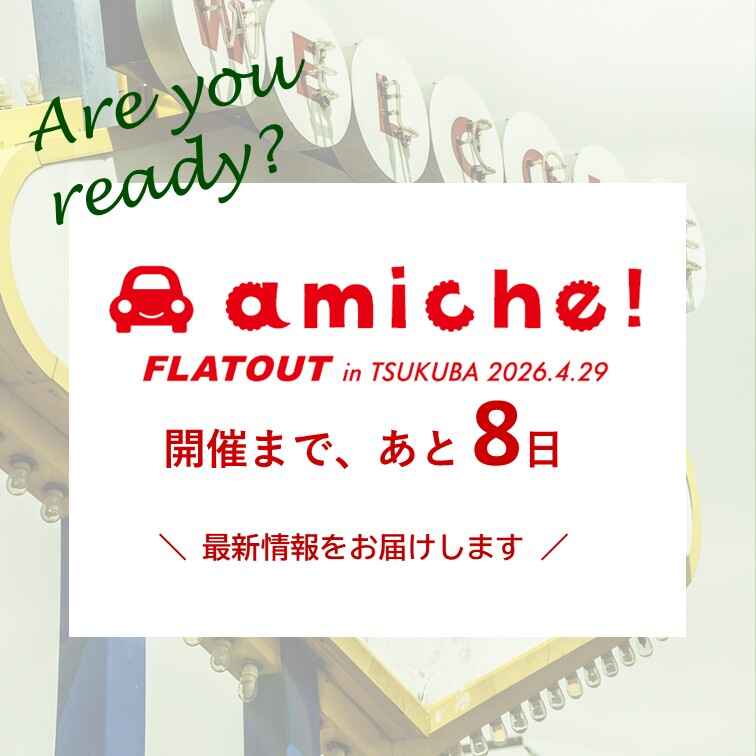インスタカウントダウン.jpg