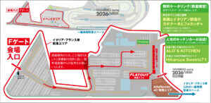 最新amiche-area-map-0413-1-300x146.jpg