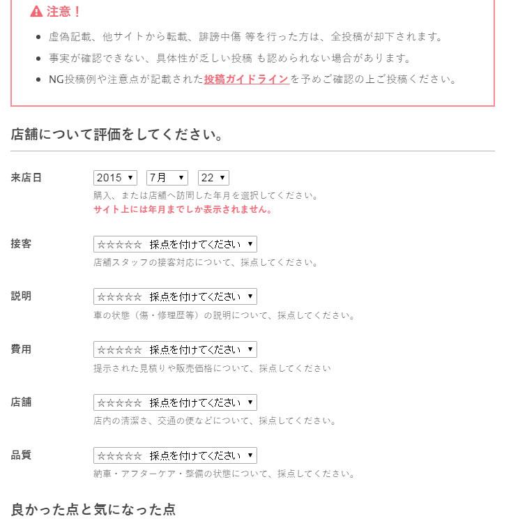 mikata4.jpg