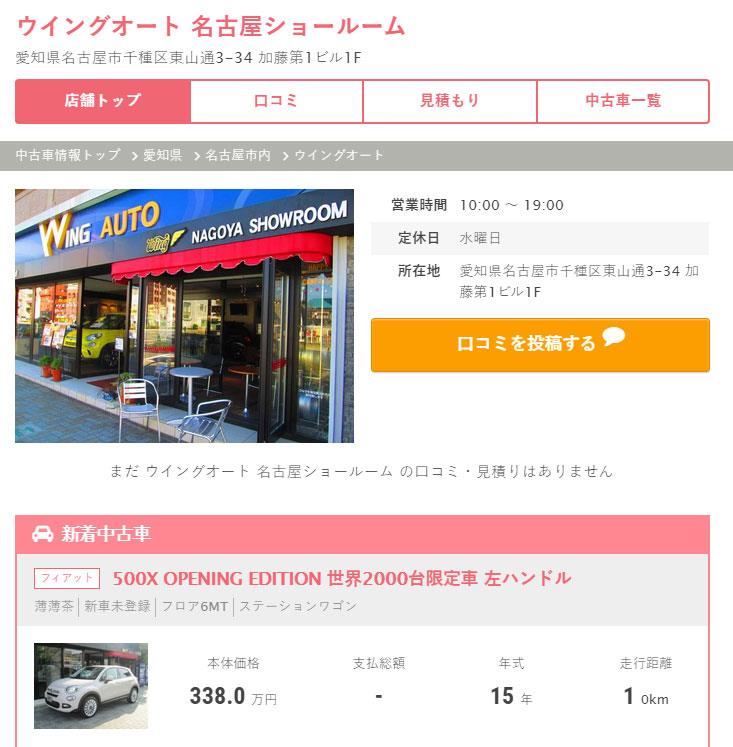 mikata5.jpg