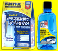 rainx.jpg