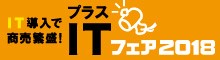 バナー.jpg