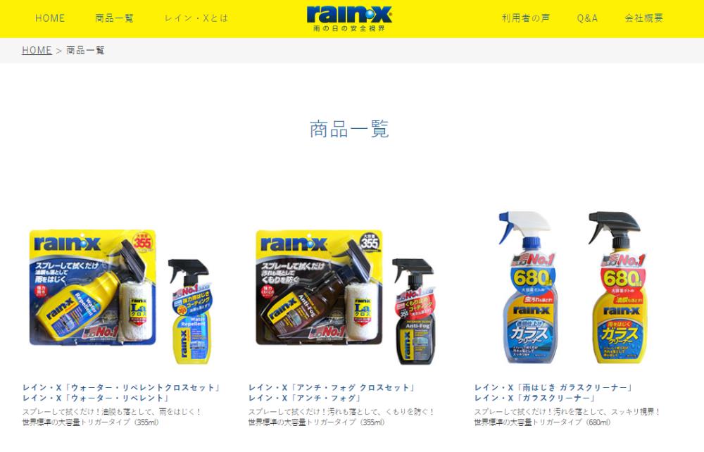 rainxx2.jpg