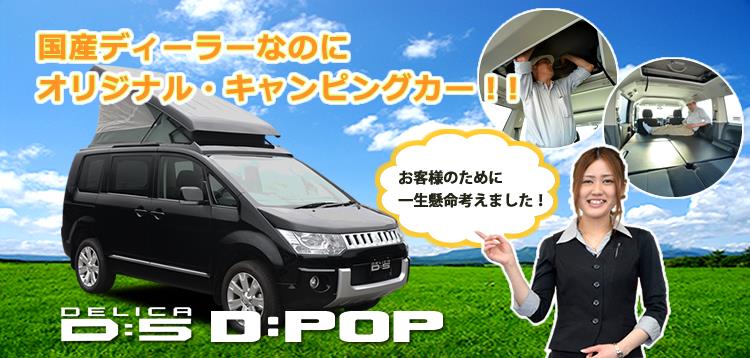 top_mein_11-750x358.png