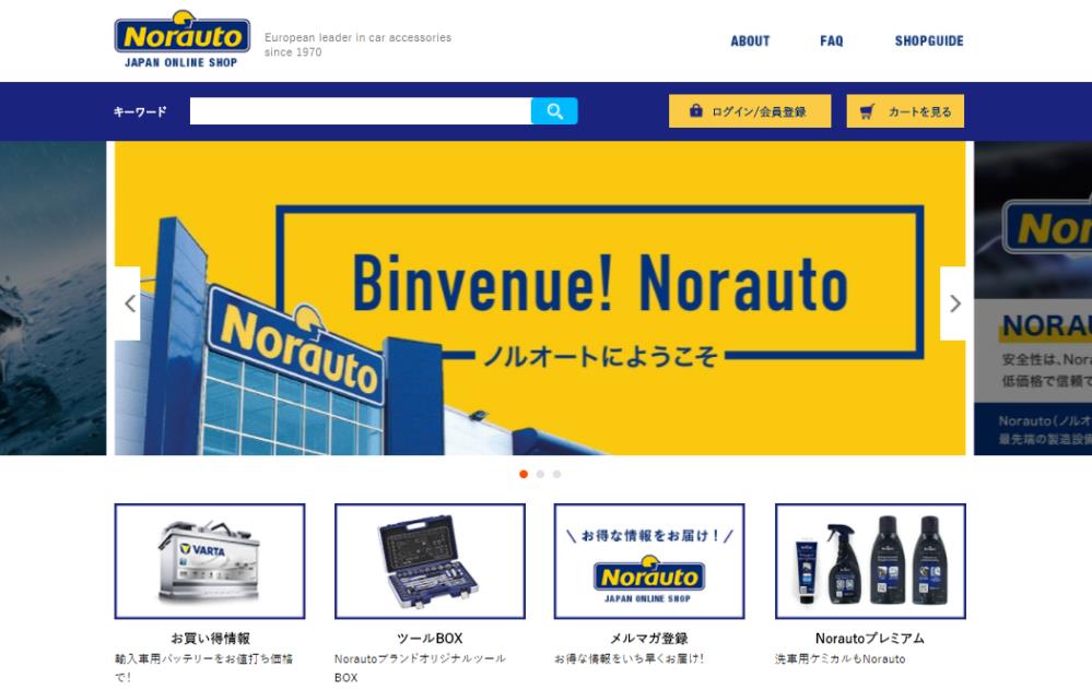 norautoimage1.jpg