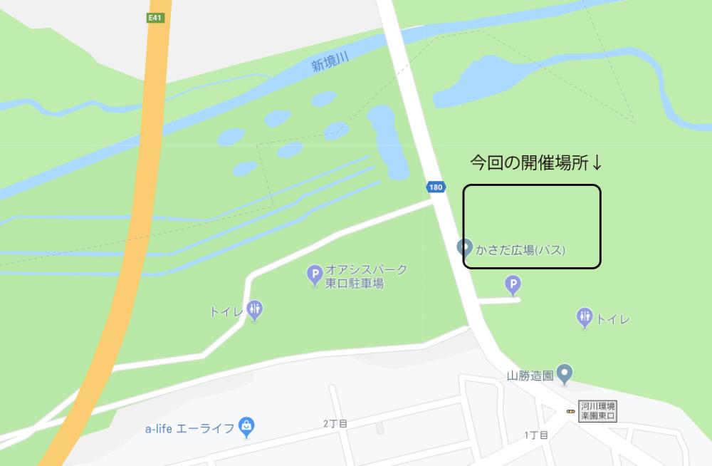 かさだ広場.jpg