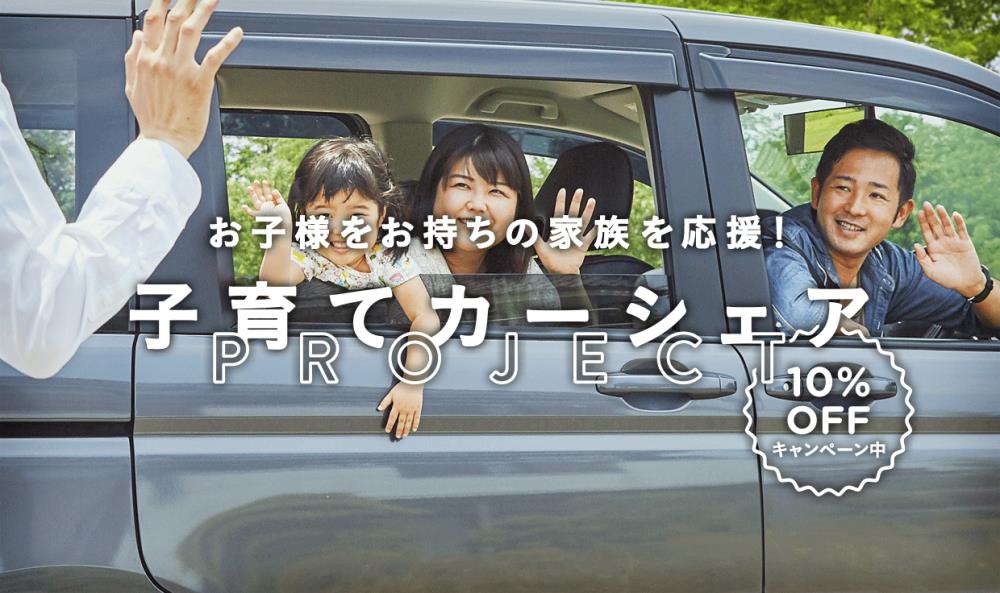 campaign_img_201707.png