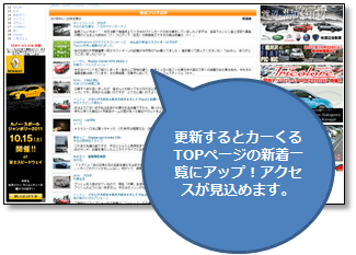tokucho2.gif