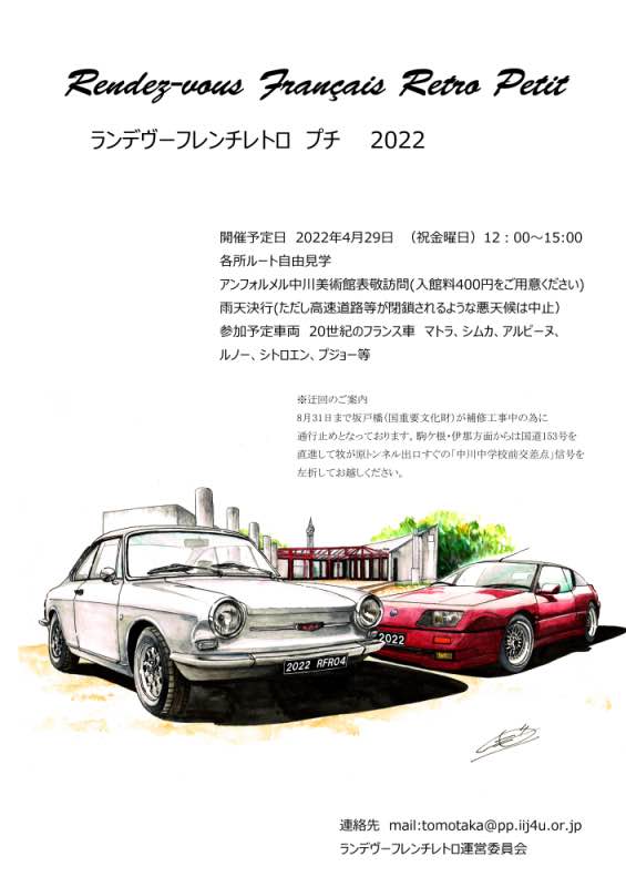 RFR2022 600x800.jpg