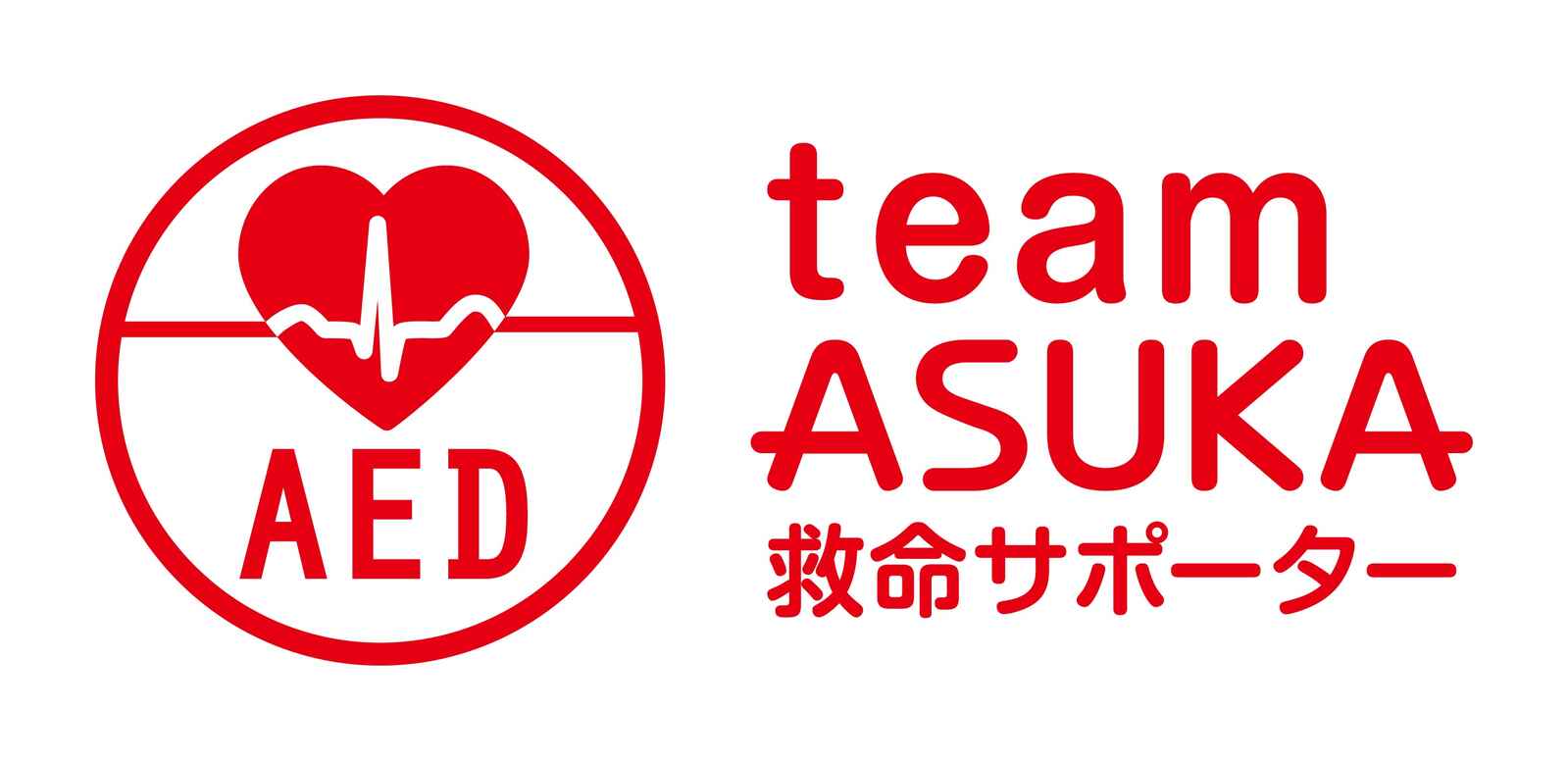 teamASUKA_yoko.jpg