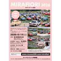 mirafiori2026_flyer.png