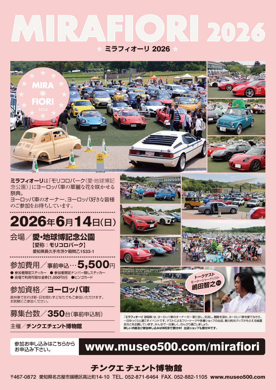 mirafiori2026_flyer.png