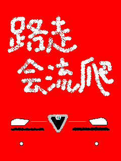 156-rs.jpg
