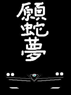 GTV_hiro.jpg