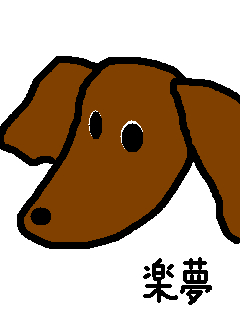 ramu.jpg