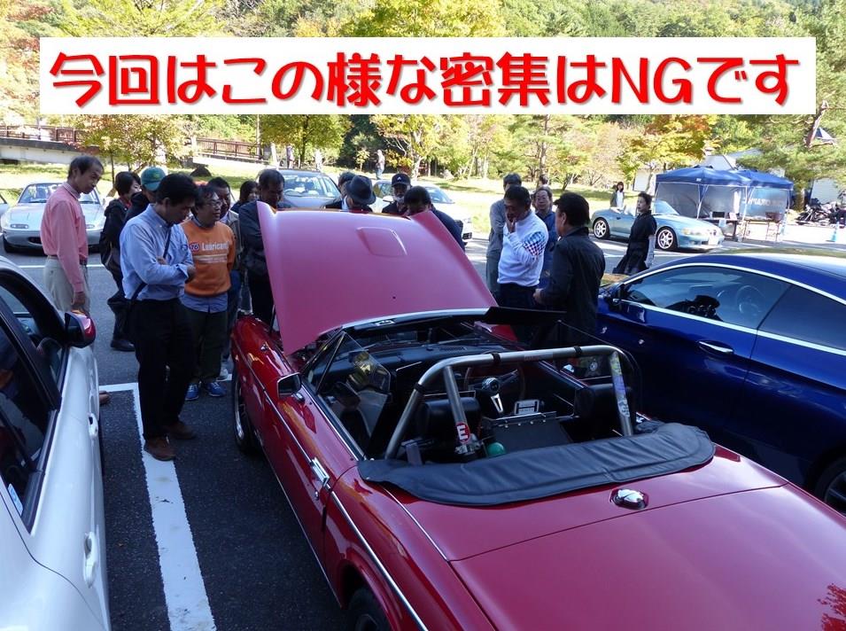投稿用2.jpg