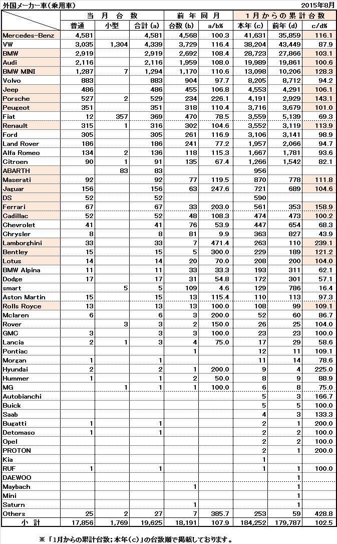 JAIApress1508-02.png