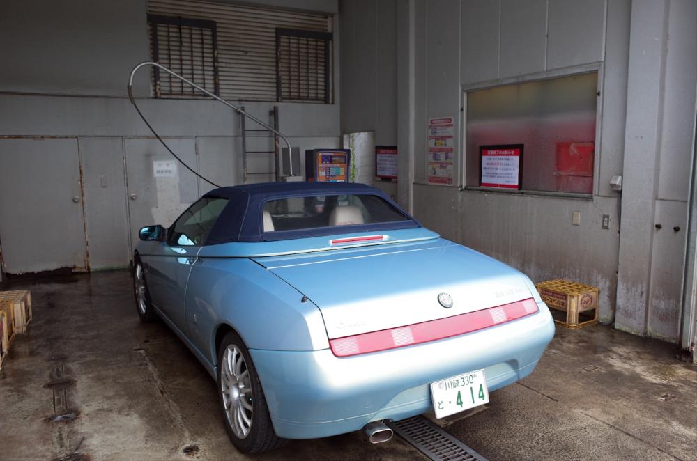 CarWash2206-01.jpg