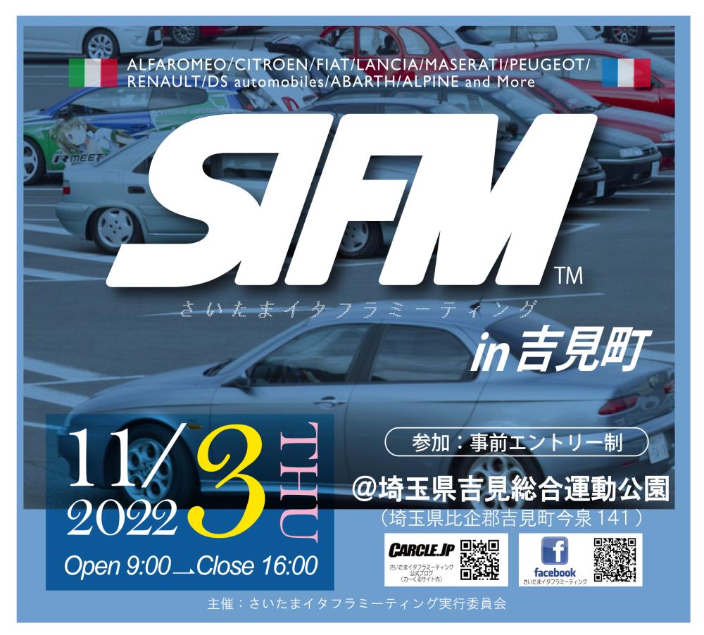 2022sifm.jpg