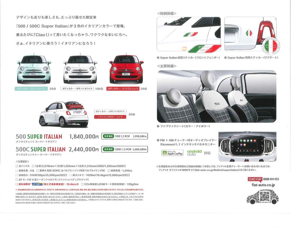 20190301131653558_0001 italia2.jpg