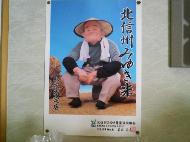 プロフィール2に写真を追加してください。