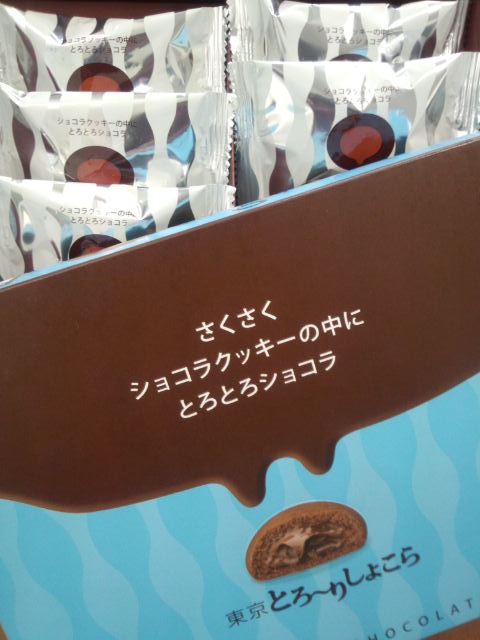 お土産小山田さん.jpg