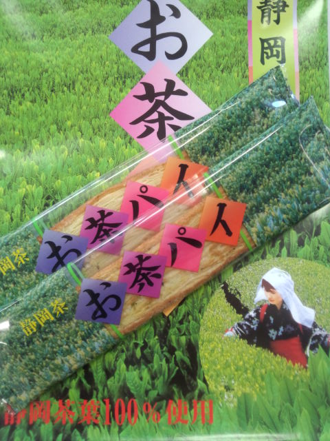 お土産長坂さん.jpg