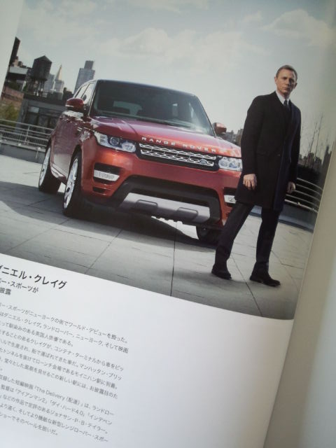 ＯＮＥダニエルクレイグ.jpg
