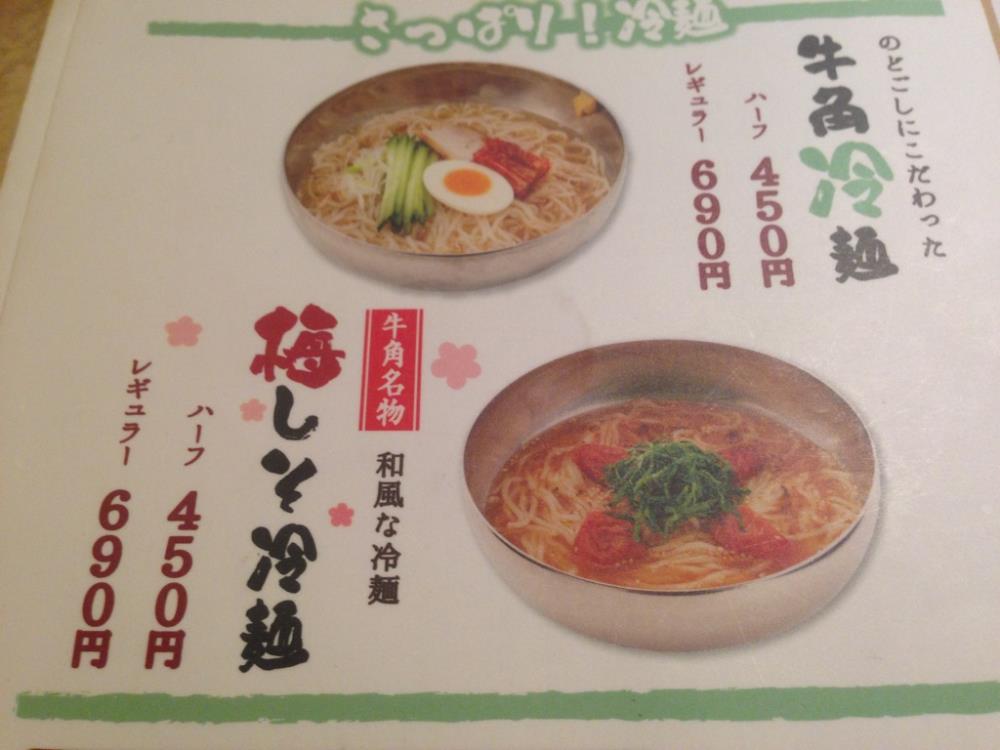 20140906.jpg