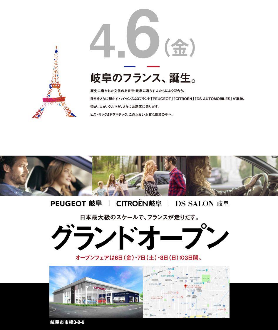 岐阜オープン.jpg