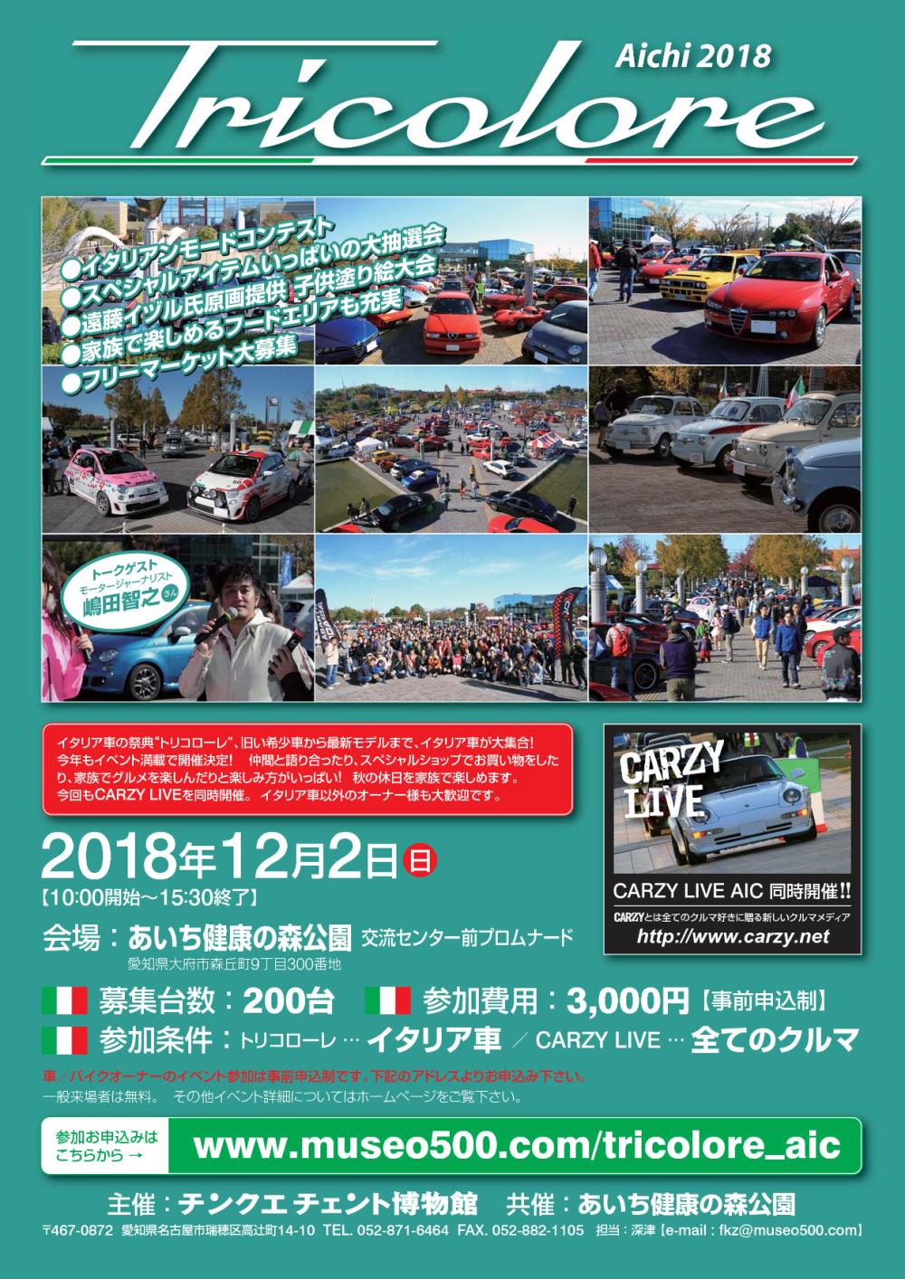 チラシ_表面.jpg