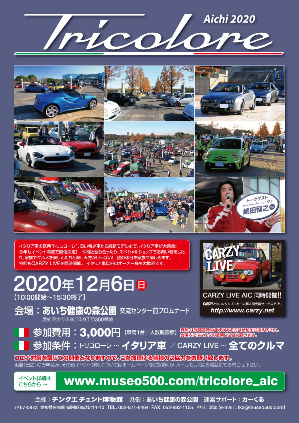 flyer.png