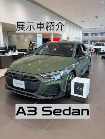 A3SDフロント.jpg