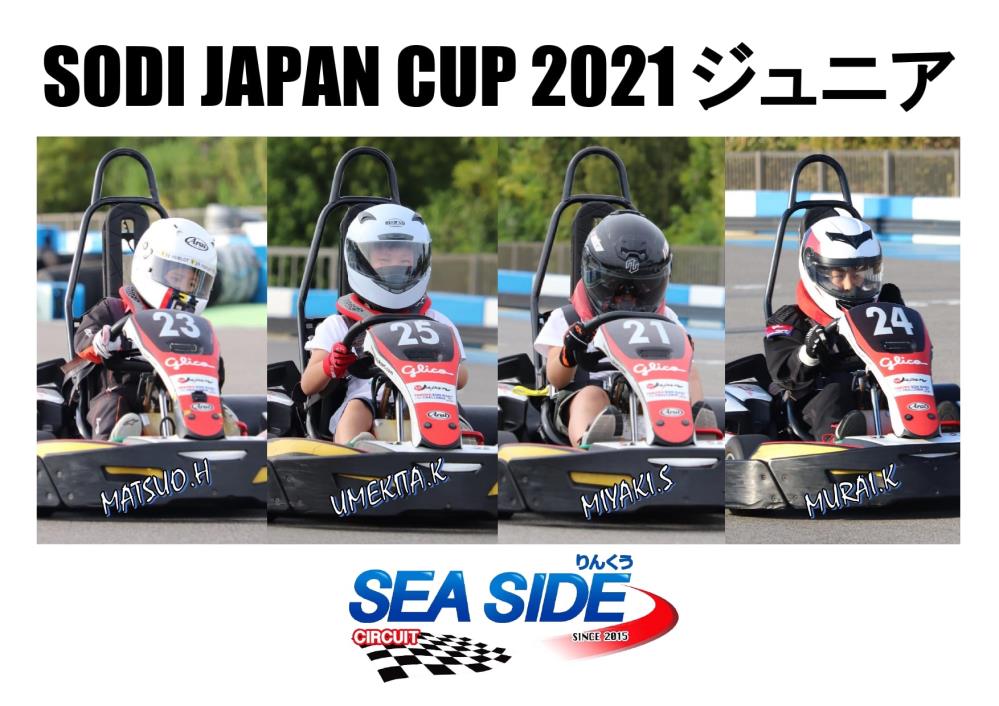 250291190_3040696972811230_7444929759912526688_n.jpg