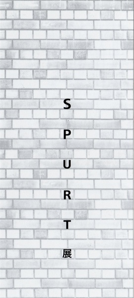 supert_b.jpg