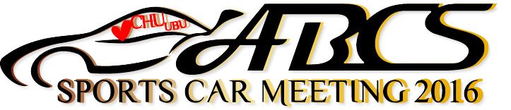 ABCS-logo_03.jpg