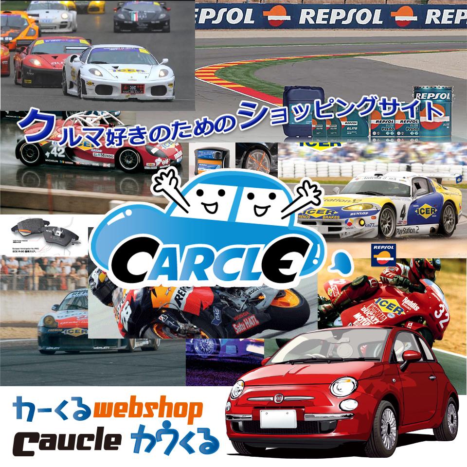 caucleLOGO960_960.jpg