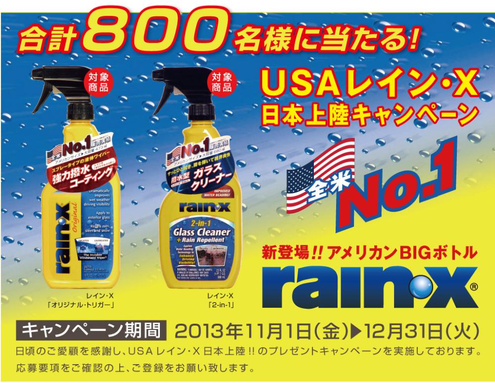 usarx_campagin_pc-1.jpg