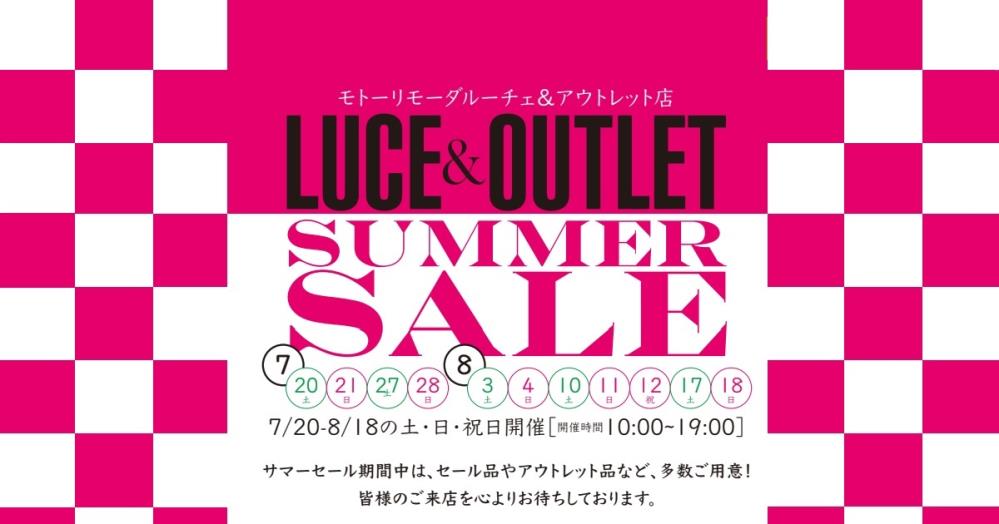 1200_luce_sale-1.jpg