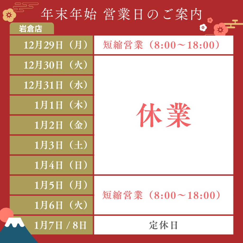 2-1024x1024-1.png