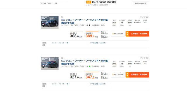9.16No2-thumb-640xauto-325708.png