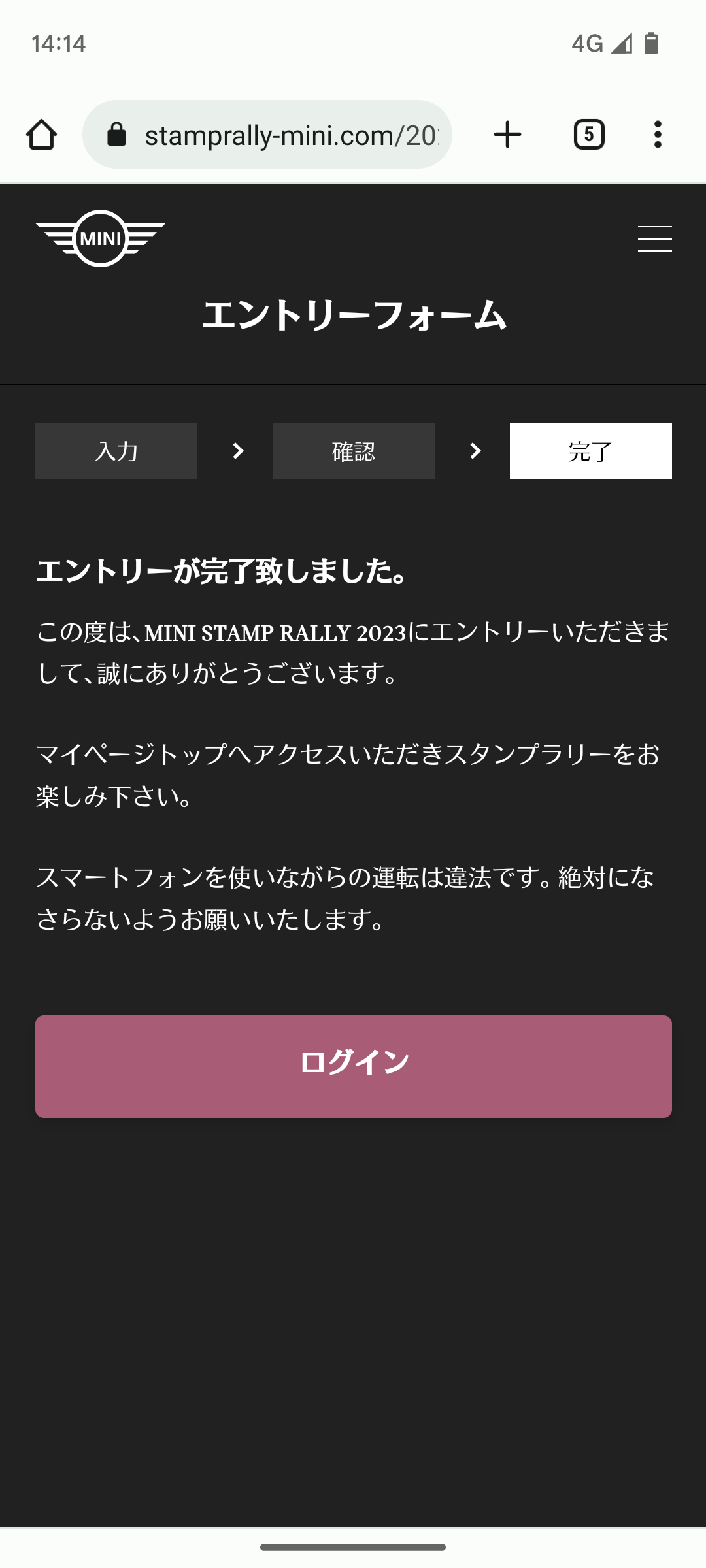 Screenshot_20230422-141447.png