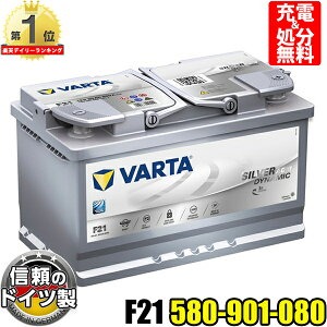 VARTAバッテリー