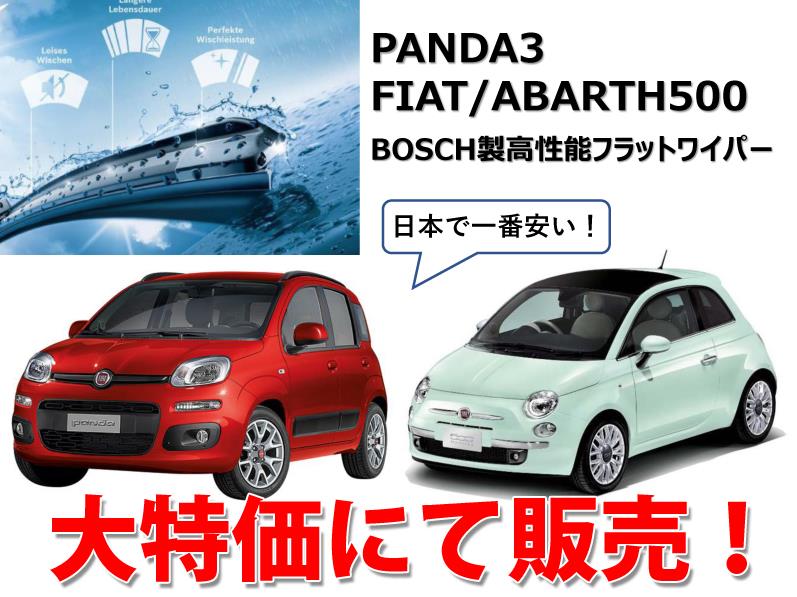pandafiat.jpg