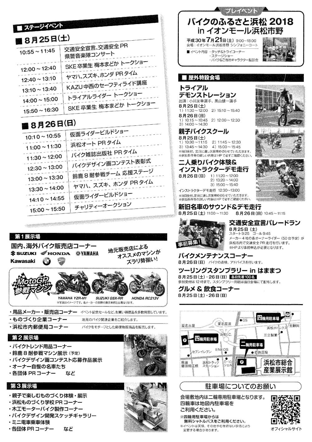 20180824142734.jpg