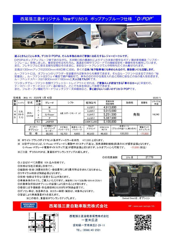 page-0001-724x1024.jpg