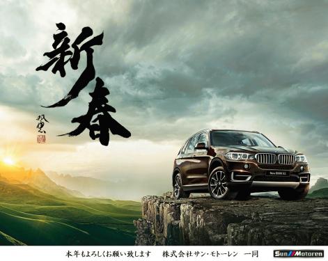 新春2014-thumb-471x375-29693.jpg