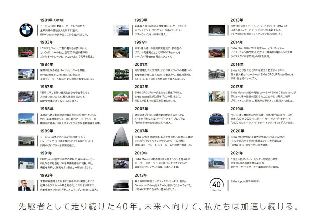 Cap20210924_2.jpeg